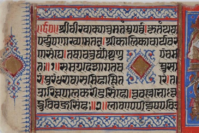 索菲亚：国家美术馆、民族志博物馆和艺术之旅