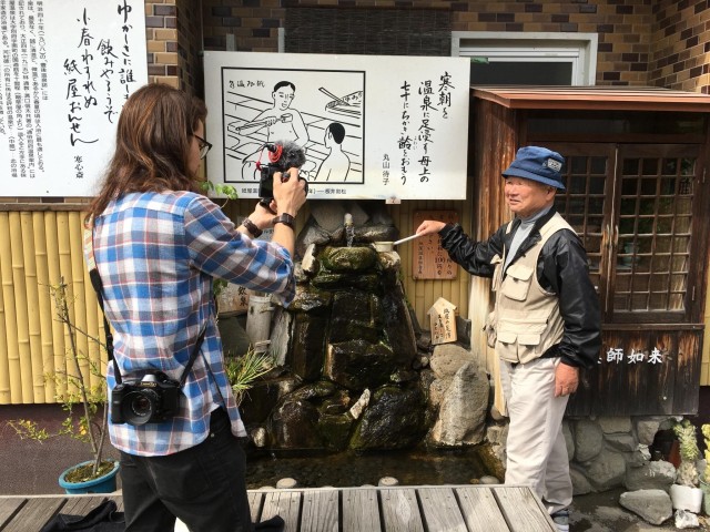 Visit Become a local! A Walking Tour of Beppu’s Arts, Crafts&Onsen in Beppu, Oita, Japan