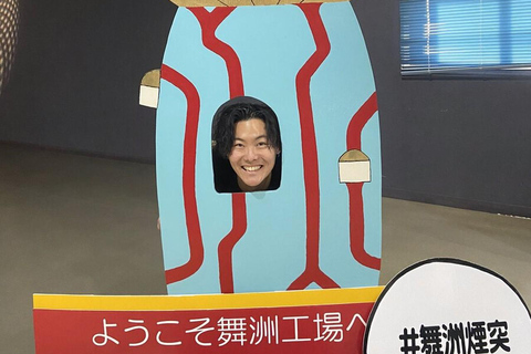 Osaka: Mystery Plant Tour with Guide