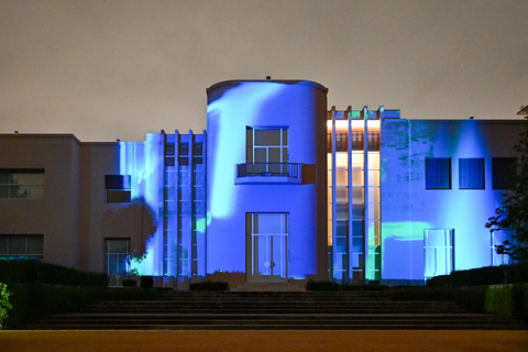 Porto: Serralves Em Luz Immersive Light Show Entry Ticket