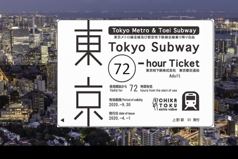 Tokyo : ticket de métro valable 24 heures, 48 heures ou 72 heuresLaissez-passer de 72 heures