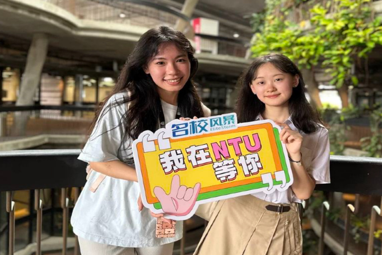 Singapore: Nanyang Technological University Campus Tour