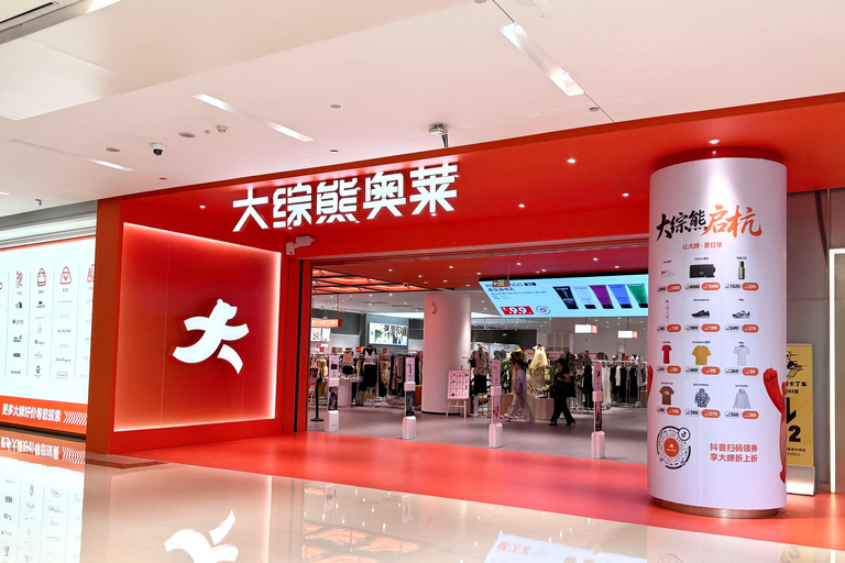 Hangzhou: Local Market, Lunch, and Shopping Tour
