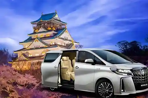大阪(伊丹)空港 ITM 大阪発着 シェアトランスファー