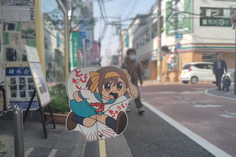 Nishinomiya : visite guidée des lieux de l&#039;anime Haruhi Suzumiya