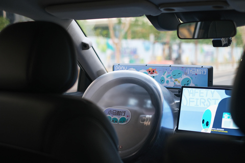 Guangzhou Tech Tour: Decode the City's Living Tech Ecosystem