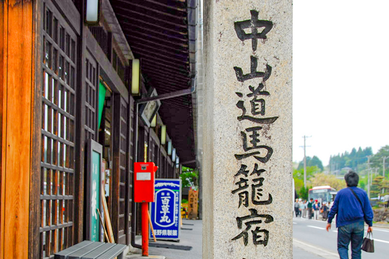 Magome-juku&Tsumago-juku&Ryujin Falls Day Tour (From Nagoya)