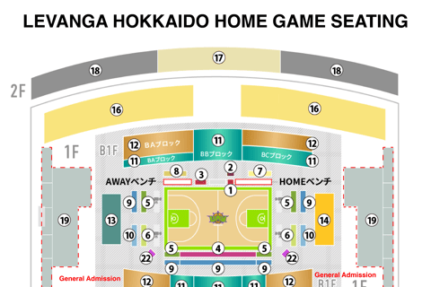 Levanga Hokkaido Basketball Game på Hokkai Kitayell ArenaAllmän entré