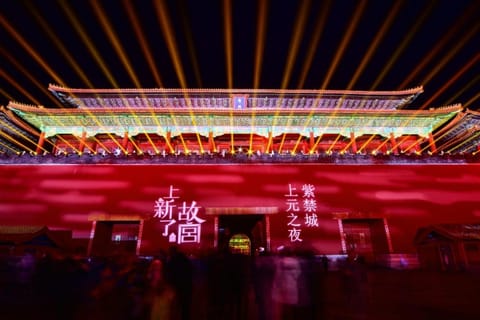 Beijing Layover Tour: Sights, Flavors, and Local Culture