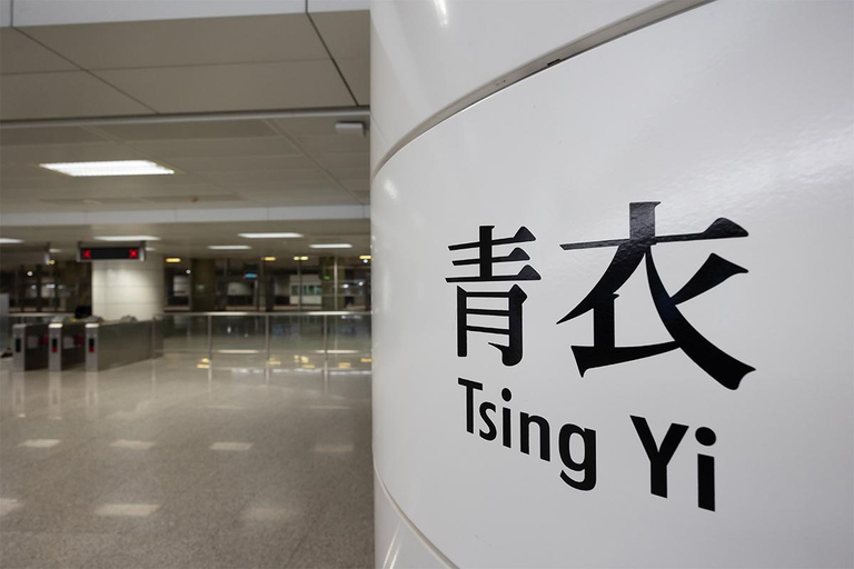 Hong Kong: Airport  Tsing Yi Station Express Ticket Single Journey: Airport <> Tsing Yi Station Express Ticket