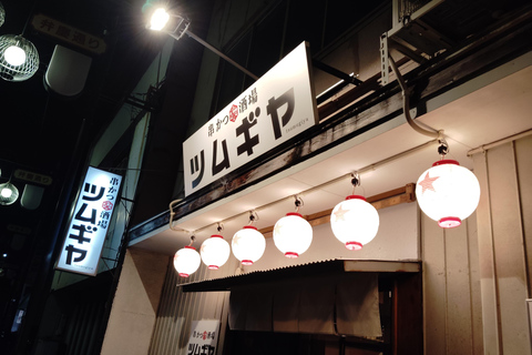 Wakayama: kroegentocht in de verborgen steegjes van Kii-Tanabe