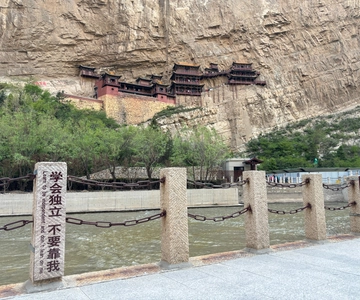 Datong:HangingTemple&Grotto Private Car with Entrance ticket