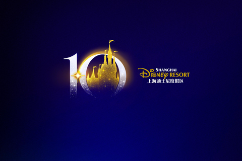 Shanghai Disneyland 1-Day Ticket + Premier Access Set 1-Day Ticket + Premier Access Adventure Set of 6