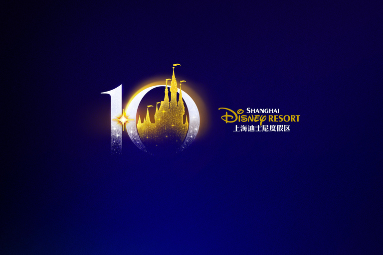 Shanghai Disneyland 1-Day Ticket + Premier Access Set 1-Day Ticket + Premier Access Adventure Set of 6