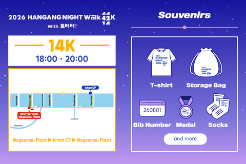 2026 Night Walk: Seoul Han River 14K or Busan Coastline 16K Hangang Night Walk 14K [Slot 2: 20PM]