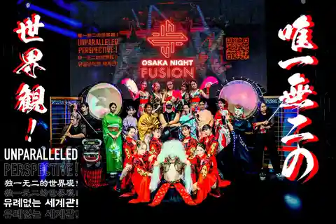 OSAKA NIGHT FUSION ジャパニーズ・エンターテインメント・ショー