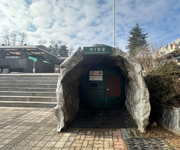 Seoul: DMZ, 3e tunnel, Odusan of schorsing Privé Tour