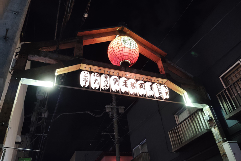 Barhoppen in Noge: de historische uitgaanswijk van YokohamaKroegentocht in Noge: het oude uitgaansgebied van Yokohama