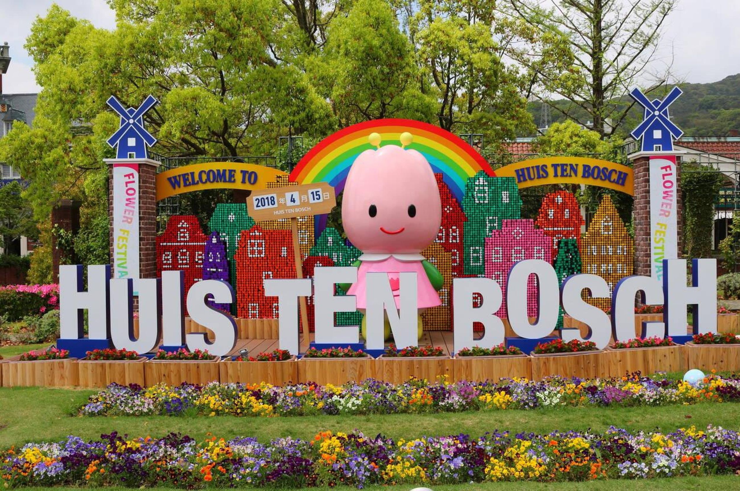 Von Fukuoka aus: Private Tagestour zum Themenpark Huis Ten Bosch