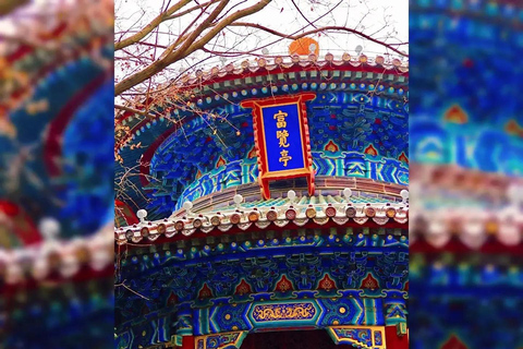 Beijing：Jingshan Park Entry Ticket