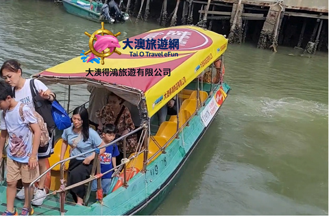 Tai O Dolphin Boat Tour + free gift (Tak Hung Travel)
