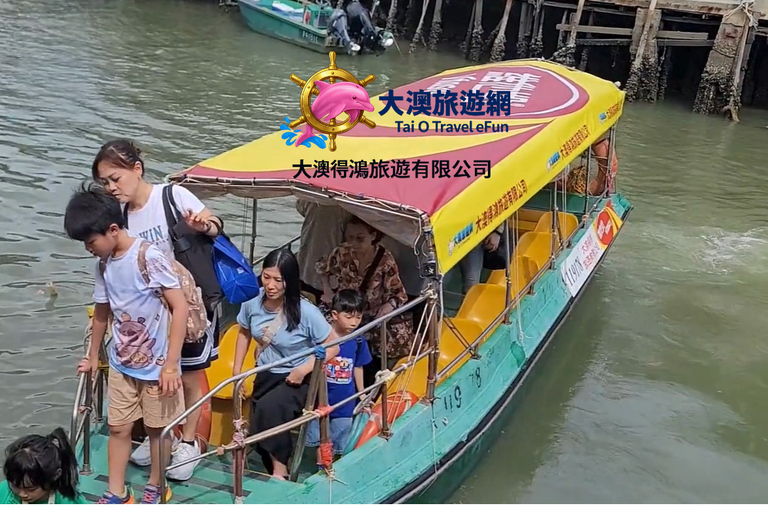 Tai O Dolphin Boat Tour + free gift (Tak Hung Travel)