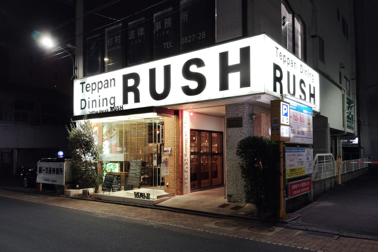 Iwakuni: Food and Drink Tour with Local Guide