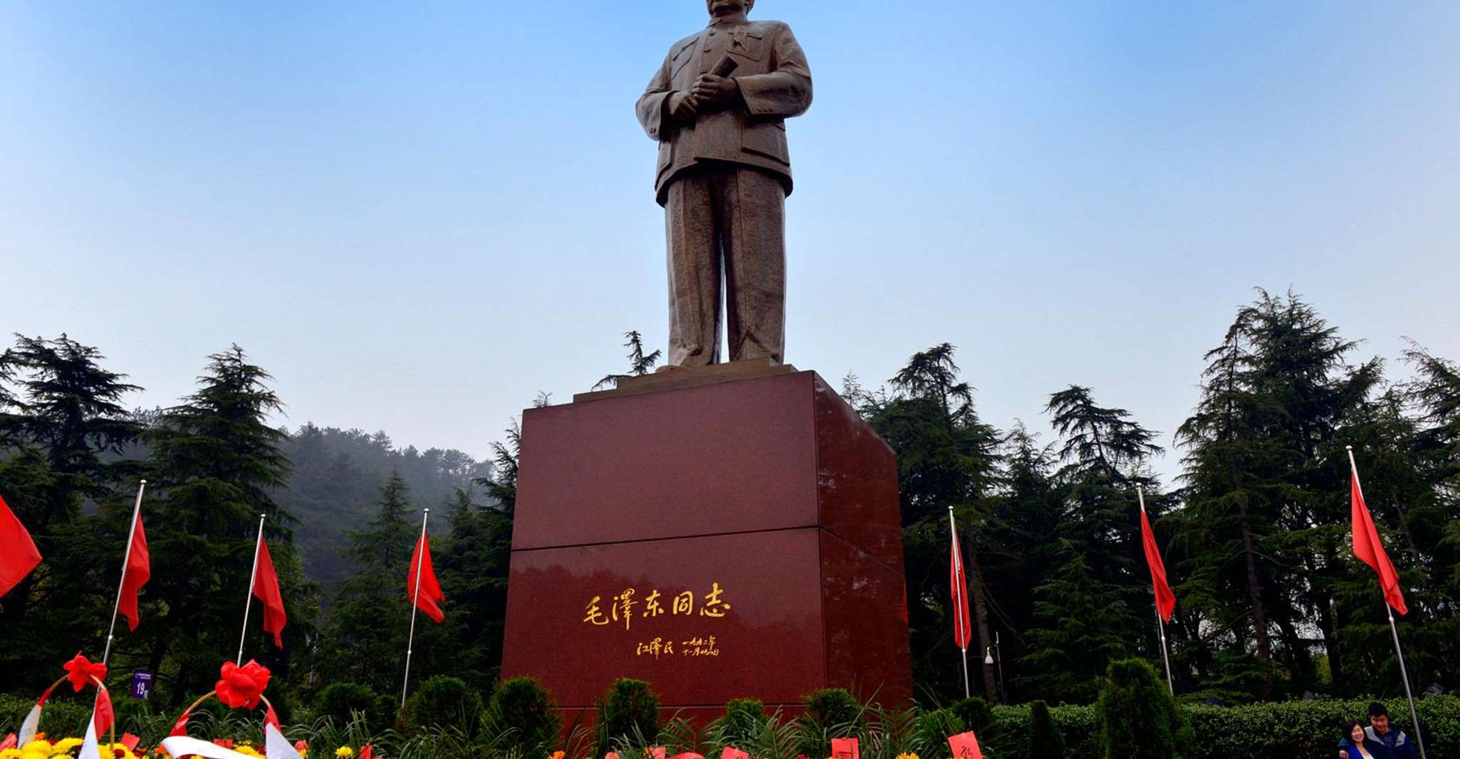 Private Day Trip to Mao's Former Residence- Shaoshan - Housity