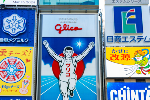 Private Daytime Photoshoot Experience in Osaka (Dotombori) Private Daytime Photoshoot Experience in Osaka (4 hrs)