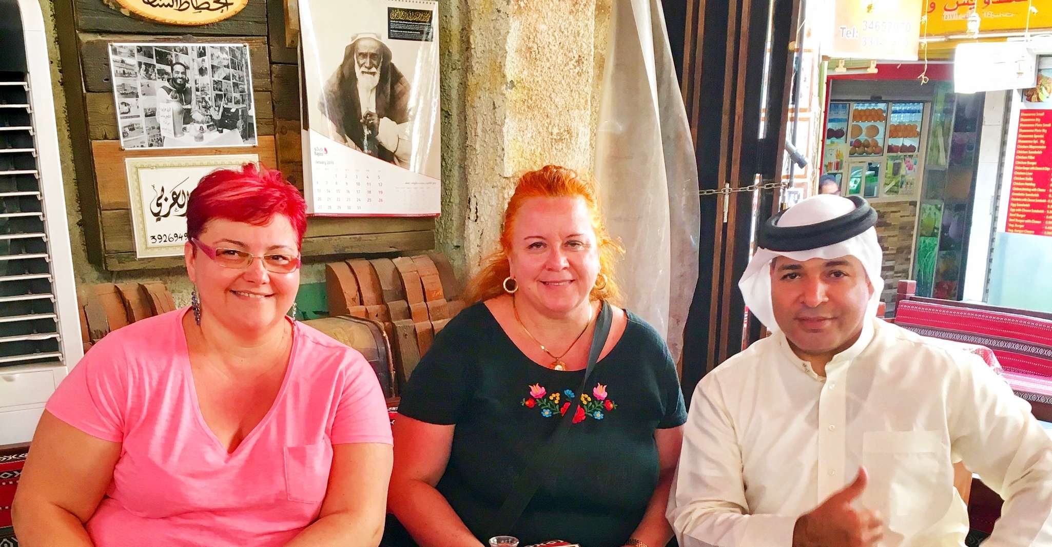 From Manama: Bahrain Guided Trip photo 14