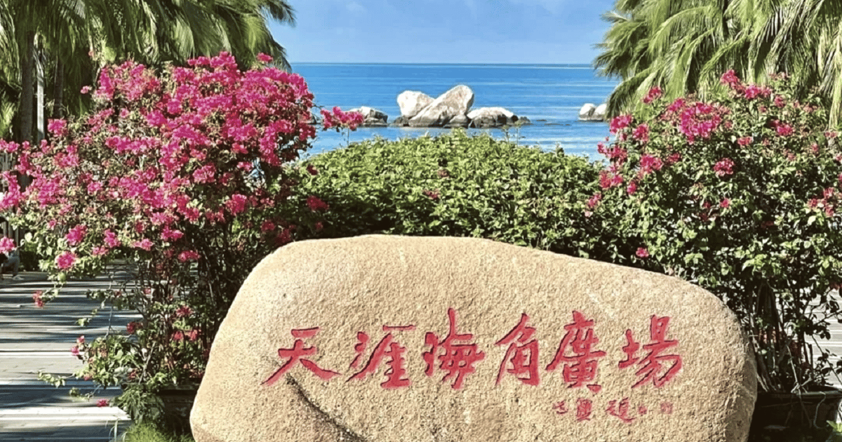Sanya: Nanshan Temple and Xiaodongtian Day Trip with Lunch | GetYourGuide