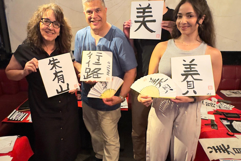 Tokyo: Write your name in kanji! With stamp