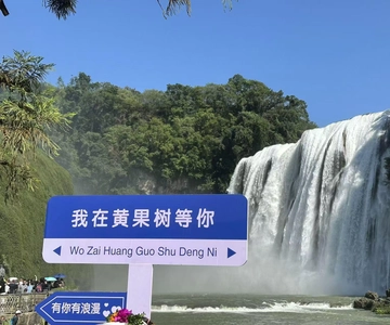 Private 5 Days Tour from Guizhou to Guilin