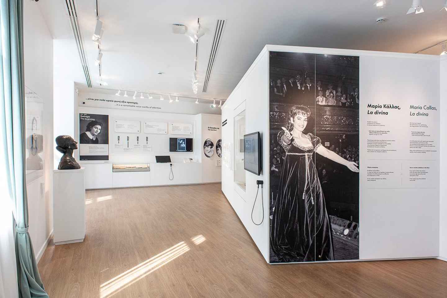 Maria Callas Museum Entry Ticket - Maria Callas Museum Entry Ticket