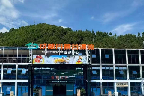 Sichuan：Chengdu Danjing Valley Rafting Admission Ticket 3‑km Rafting Package