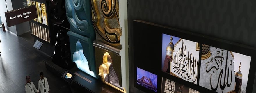 Makkah Clock Tower Museum: General Entry Ticket