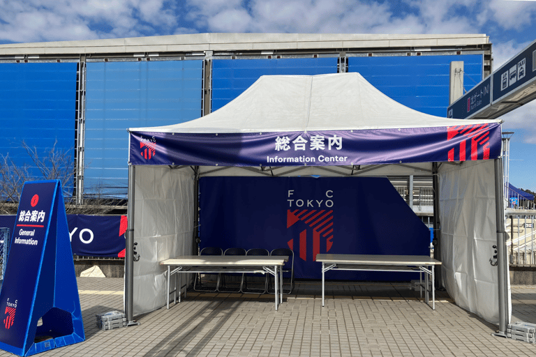 Tokio: Mecz piłki nożnej FC TOKYO na stadionie AjinomotoStrona główna kibica