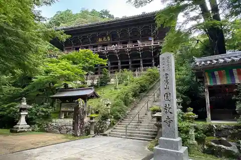 Tour di 3 ore del Tempio di Engyoji, una gemma nascosta del Giappone
