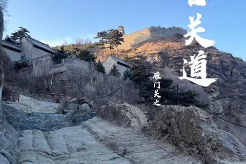 Shanxi:Yanmen Pass Great Wall Entry Ticket