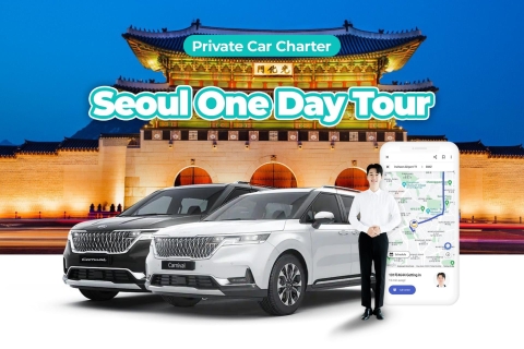 Desde Seúl: Día completo en coche privado por Gyeonggi doEverland - 10 horas de alquiler de coches (hasta 7 personas)