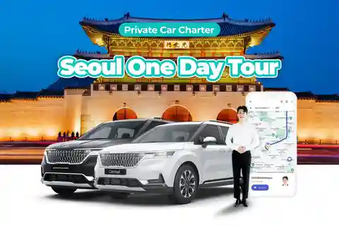 De Seul: Fretamento de carro particular de dia inteiro em Gyeonggi do