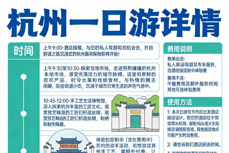 Hangzhou: Private Local Life Tour with Hotel Pickup 7 people in a group