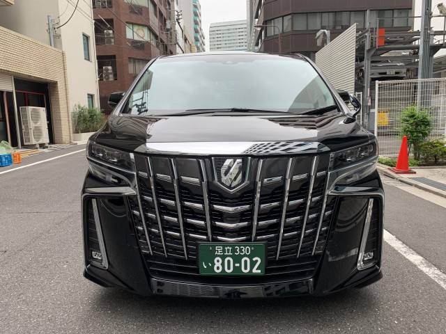 Yokohama Port: Private transfer to/from Tokyo/HND airport