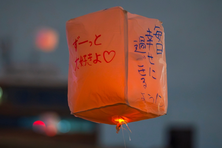 Osaka: ticket de entrada al festival de farolillos de Ogimachi + 1 farolillo