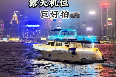 Ночной экскурсионный круиз по гавани Виктория в HK Ying's Journey