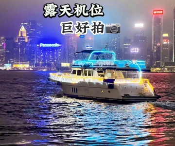HK Victoria Harbor Ying’s Journey Sightseeing Night Cruise