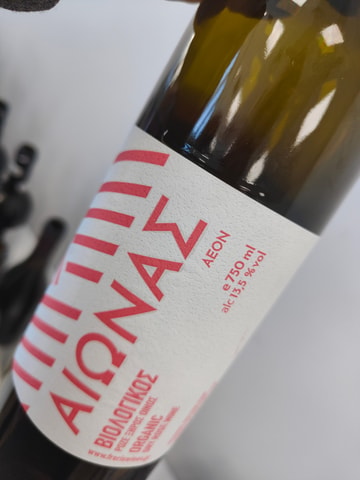 Orange & Natural Wines Of Greece with Cheese & Olive Oils