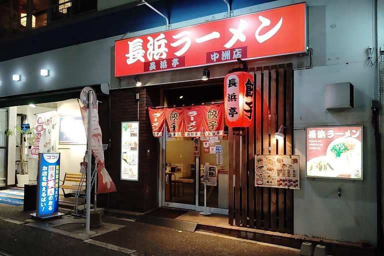 Ruta del ramen Nakasu y Nagahama en FukuokaRuta del ramen por Nakasu y Nagahama en Fukuoka