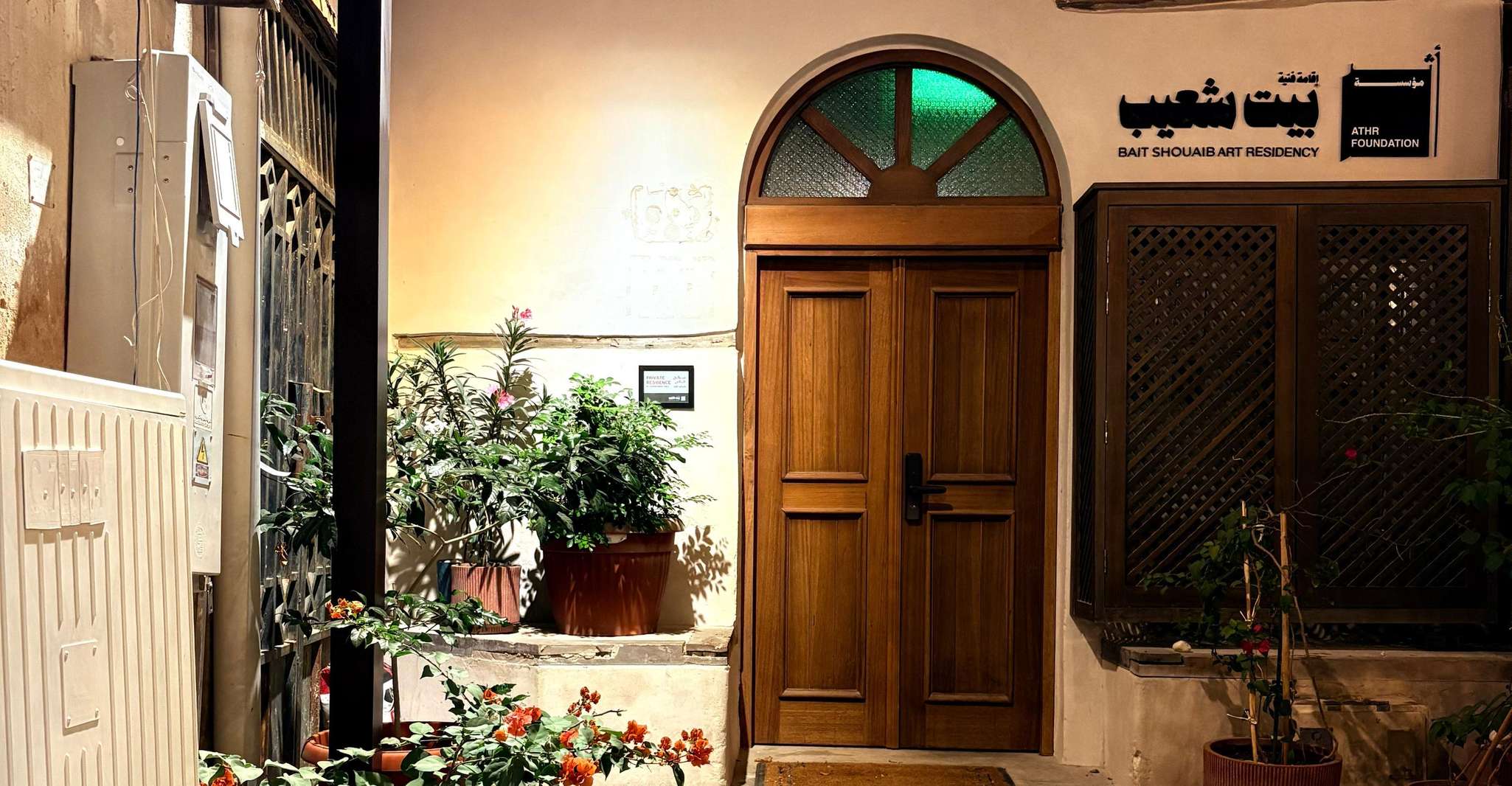 Jeddah: Al-Balad Old Town Historical City Guided Tour photo 19