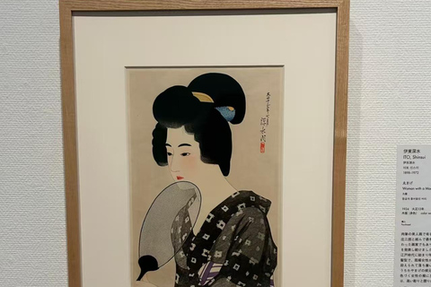 Tokyo: National Museum of Modern Art Ticket with QR Entry